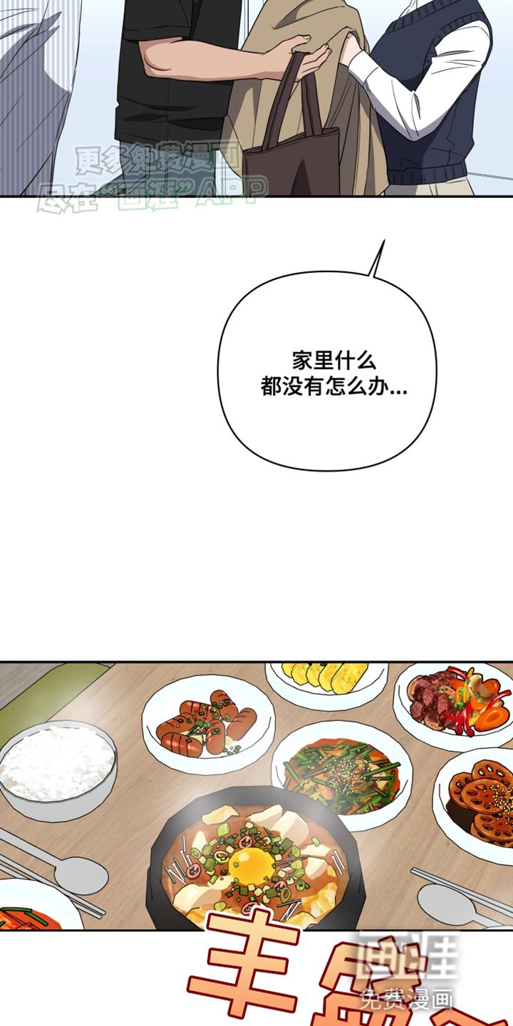 第24章：肯定会发疯