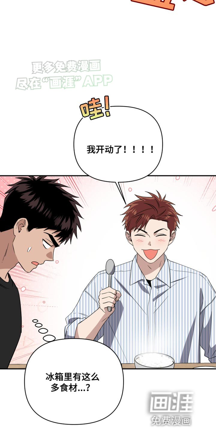 第24章：肯定会发疯