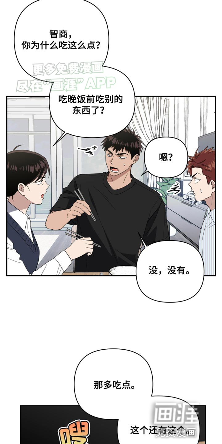 第24章：肯定会发疯