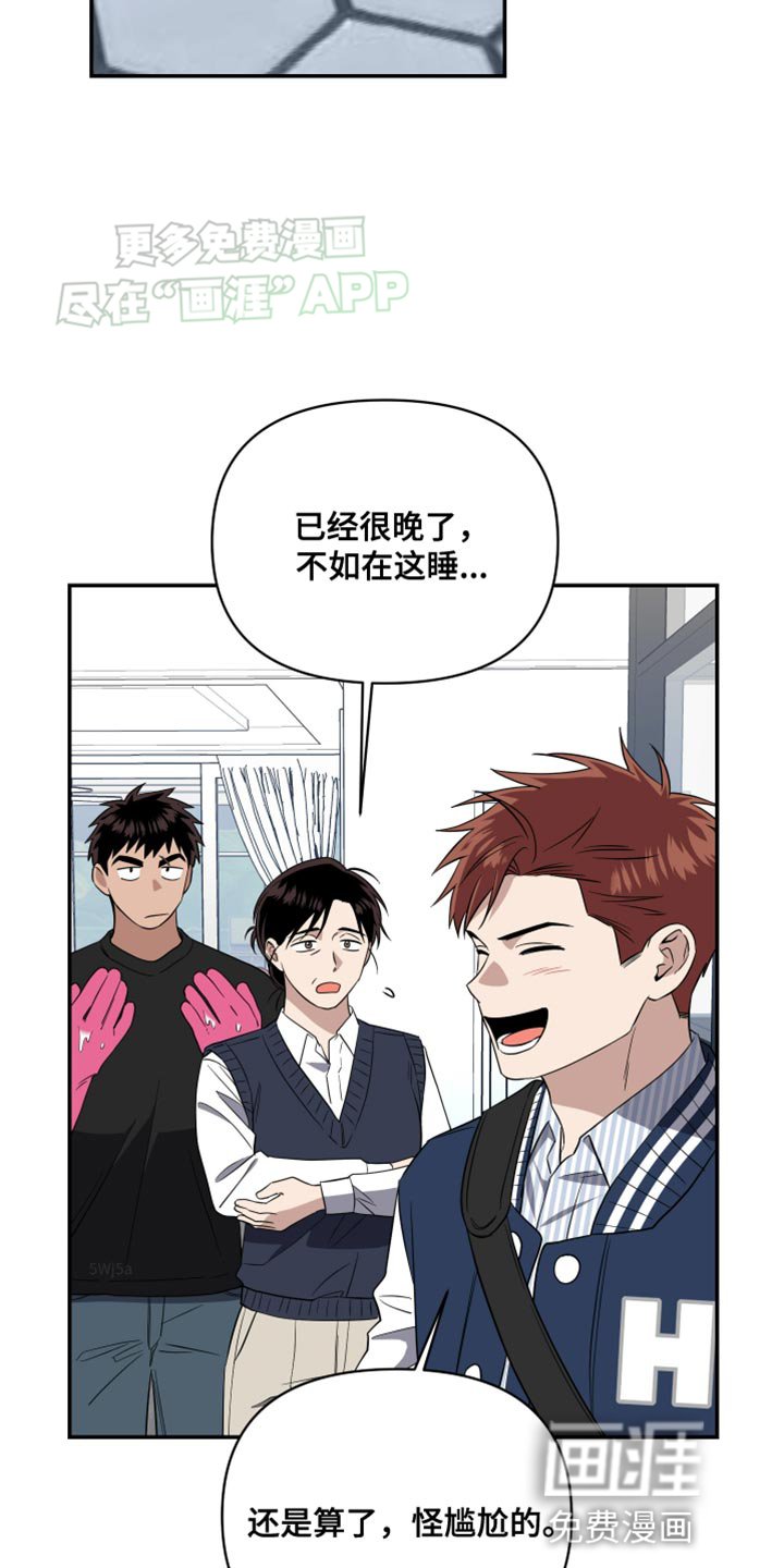 第24章：肯定会发疯