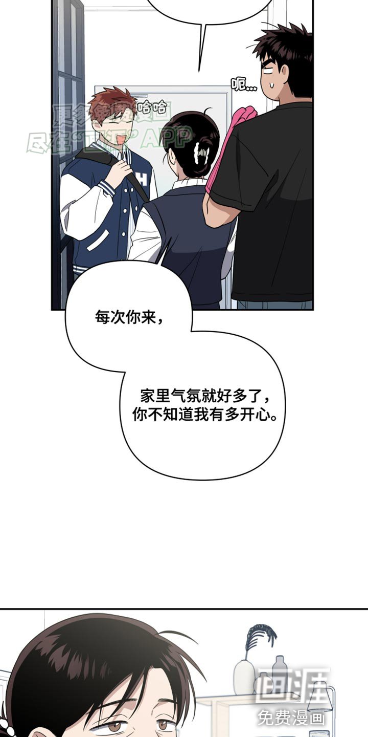 第24章：肯定会发疯