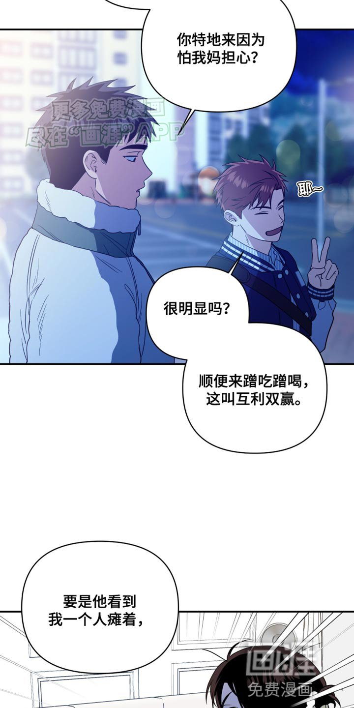 第24章：肯定会发疯