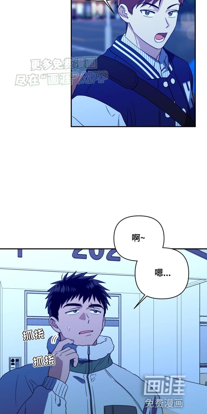 第24章：肯定会发疯