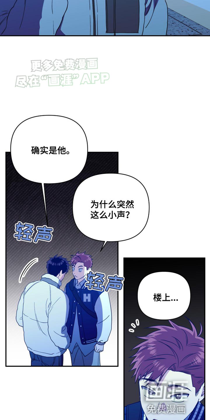 第24章：肯定会发疯