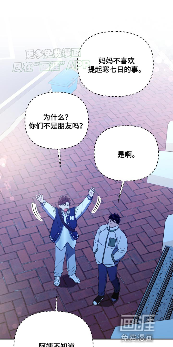 第25章：一起学习