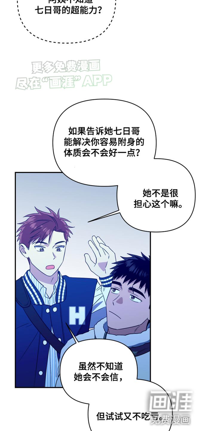 第25章：一起学习