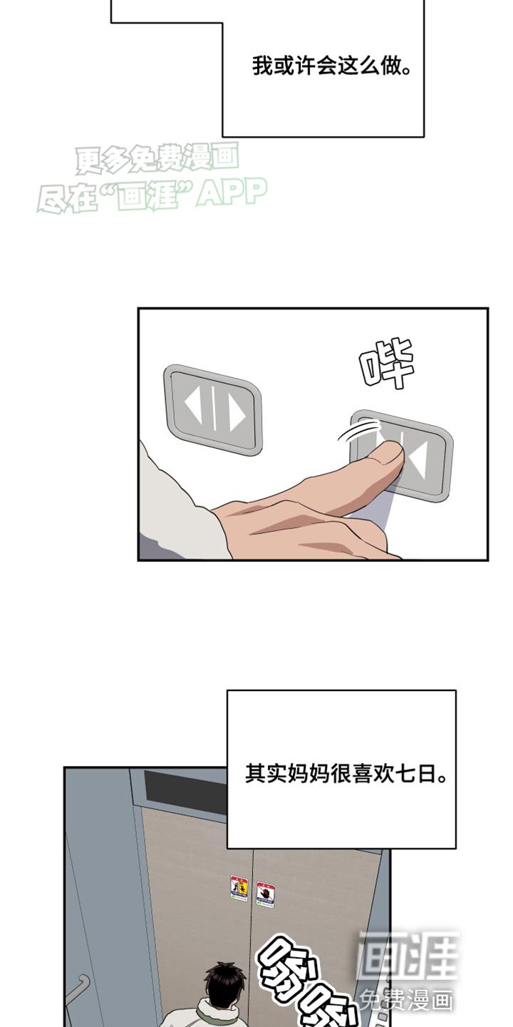 第25章：一起学习