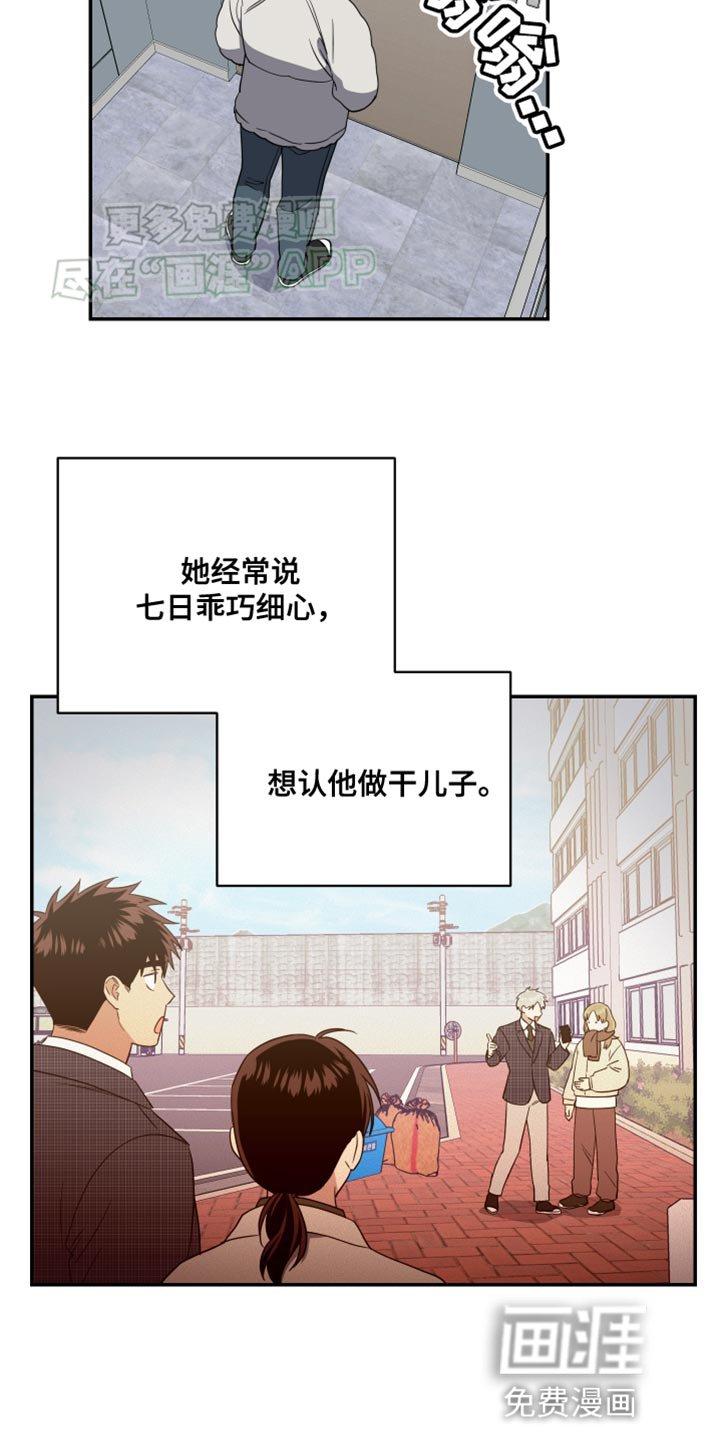 第25章：一起学习