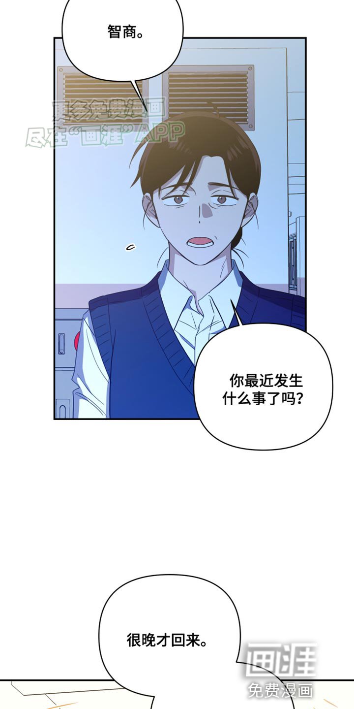 第25章：一起学习