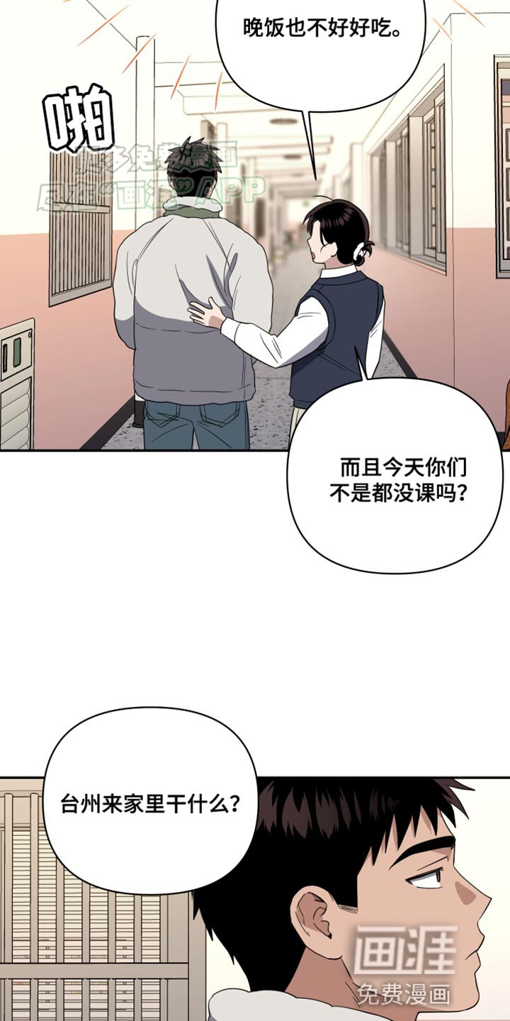 第25章：一起学习