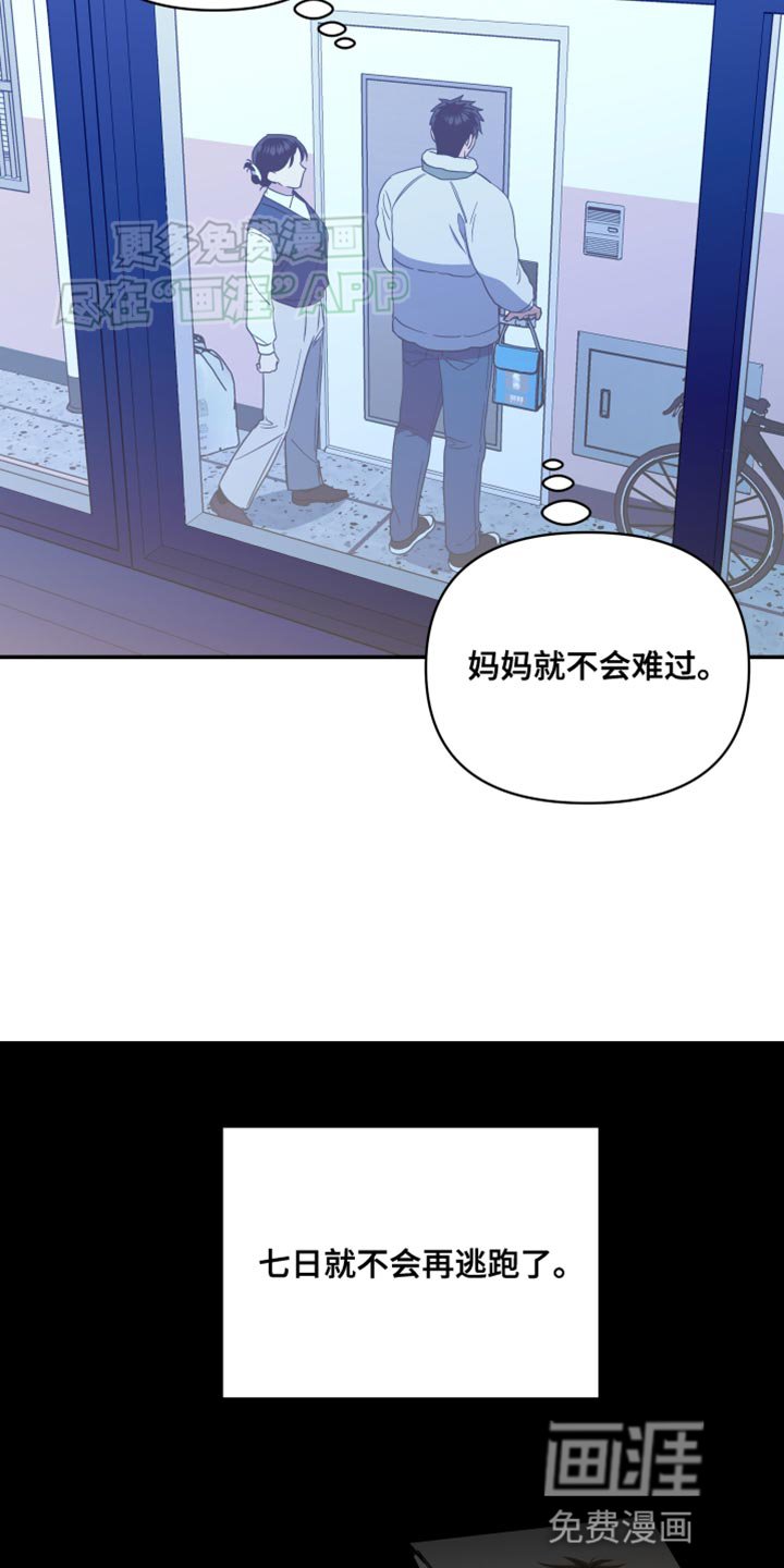 第25章：一起学习