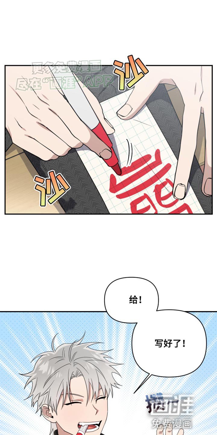 第26章：做客的关系