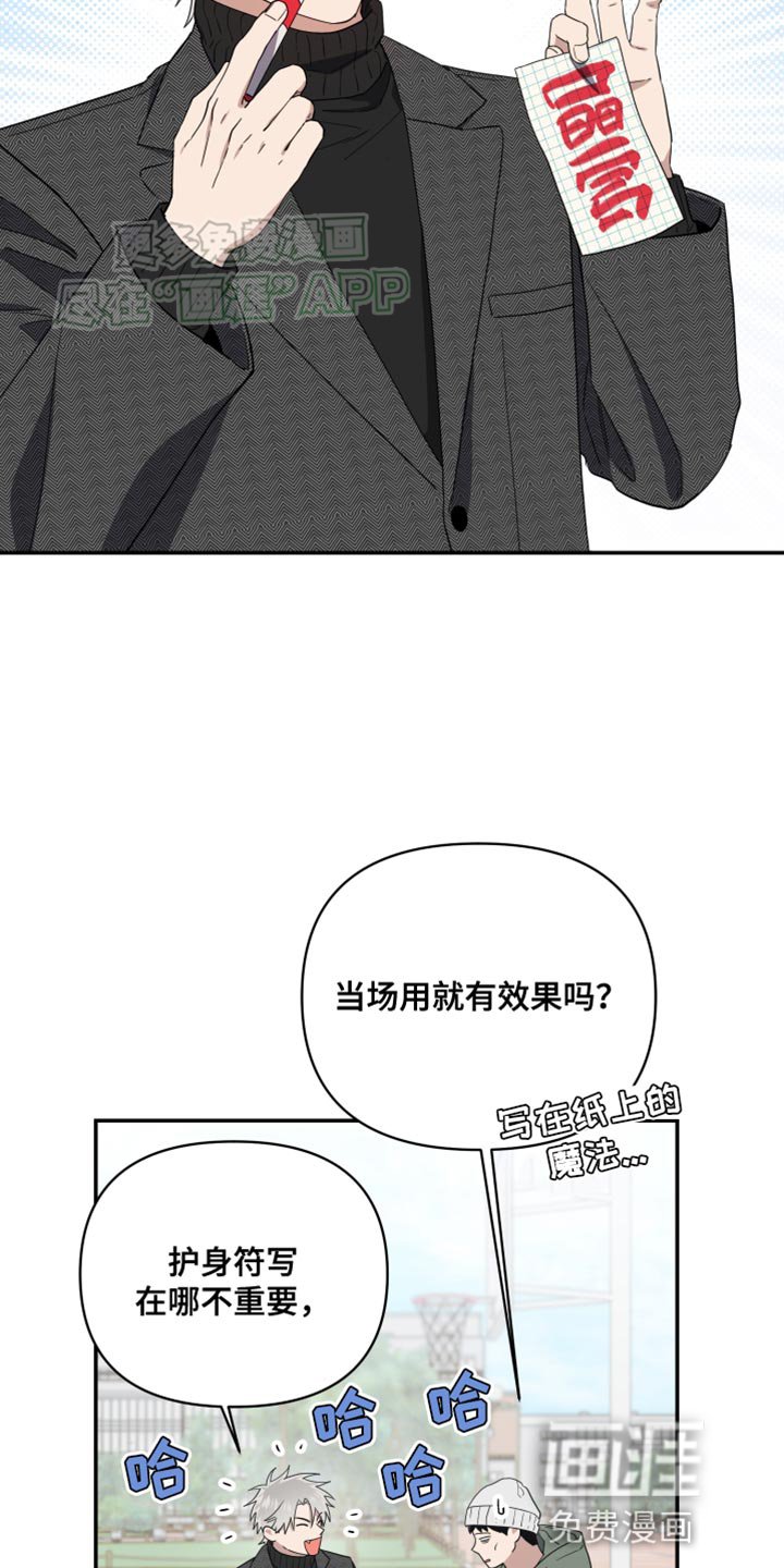 第26章：做客的关系