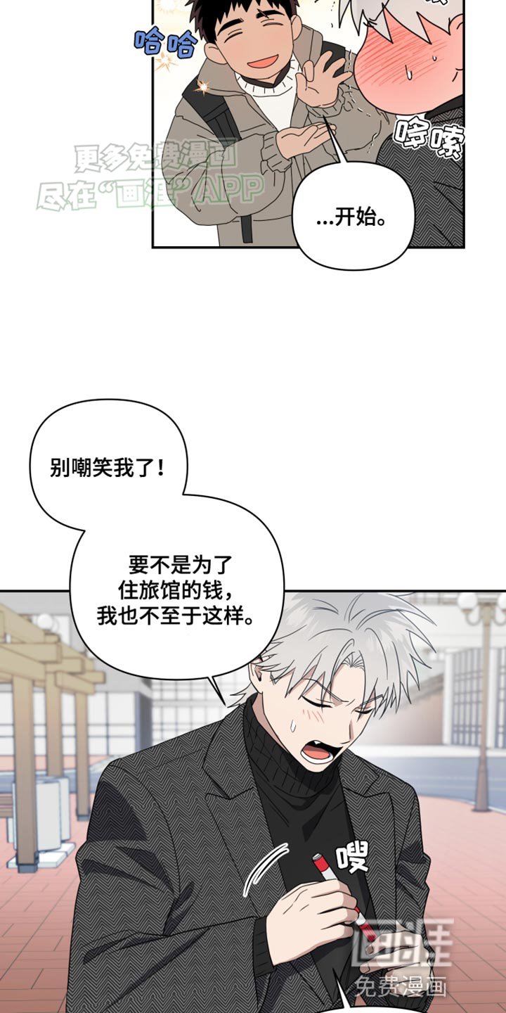 第26章：做客的关系
