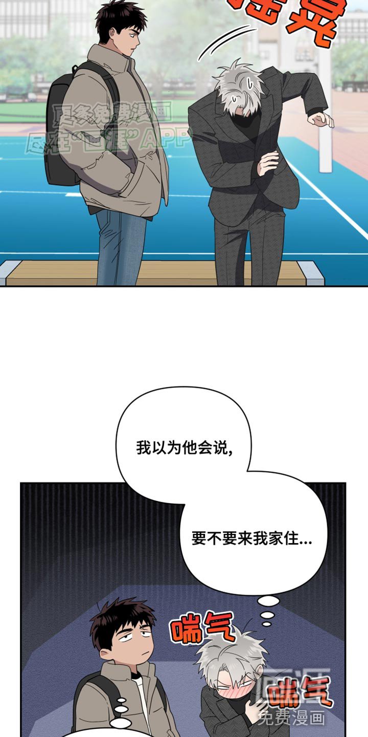 第26章：做客的关系
