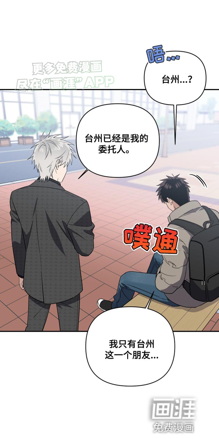 第26章：做客的关系