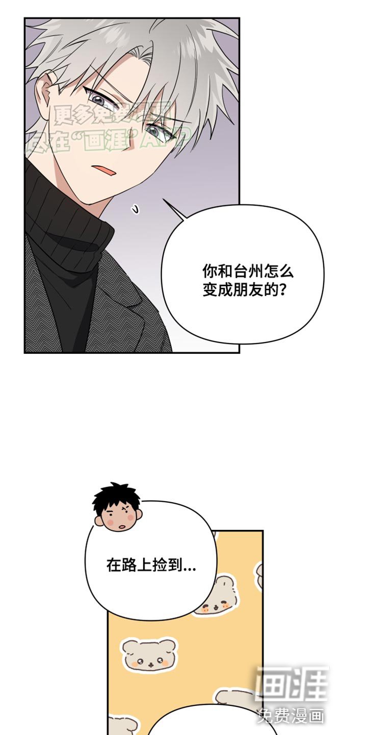 第26章：做客的关系