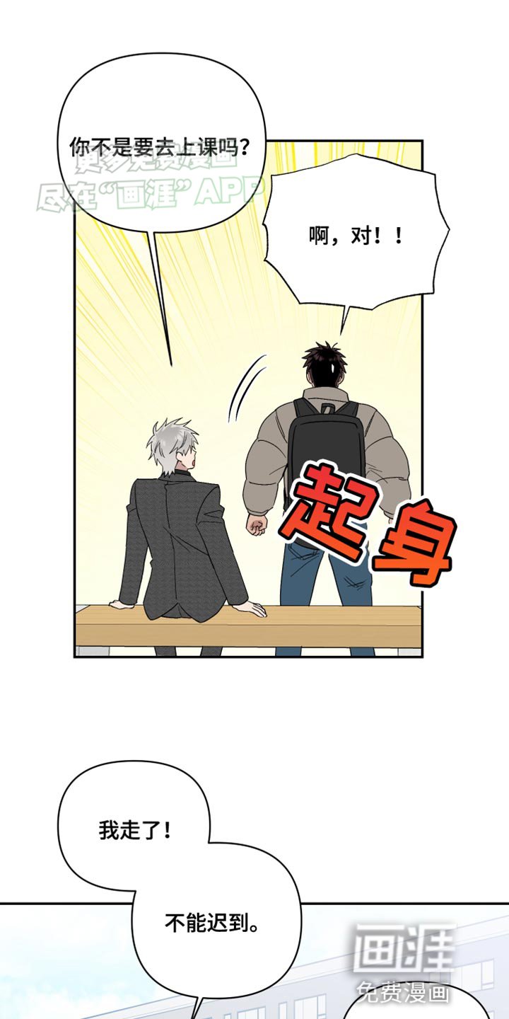 第27章：为上帝而准备