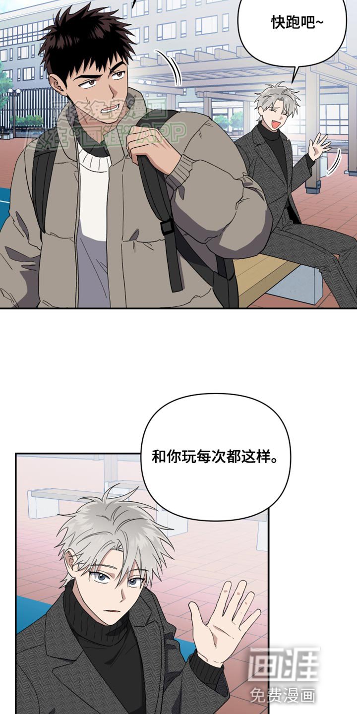 第27章：为上帝而准备