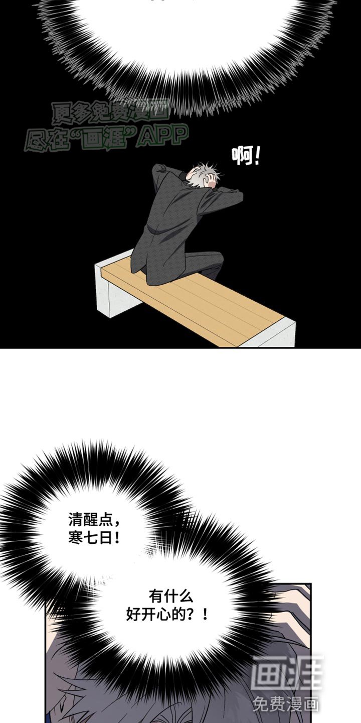 第27章：为上帝而准备