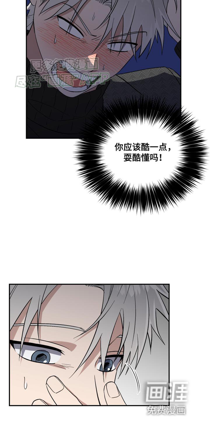 第27章：为上帝而准备