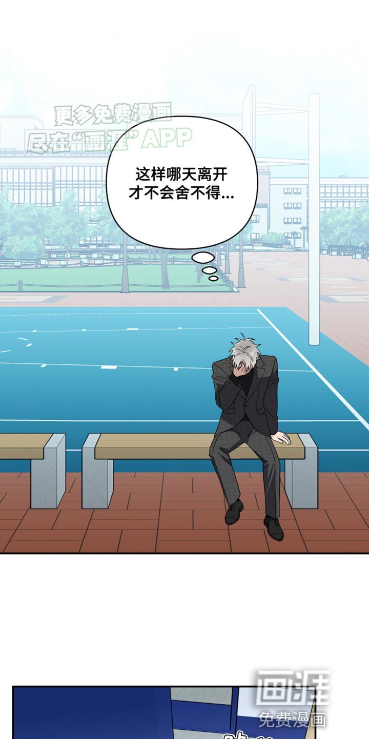 第27章：为上帝而准备