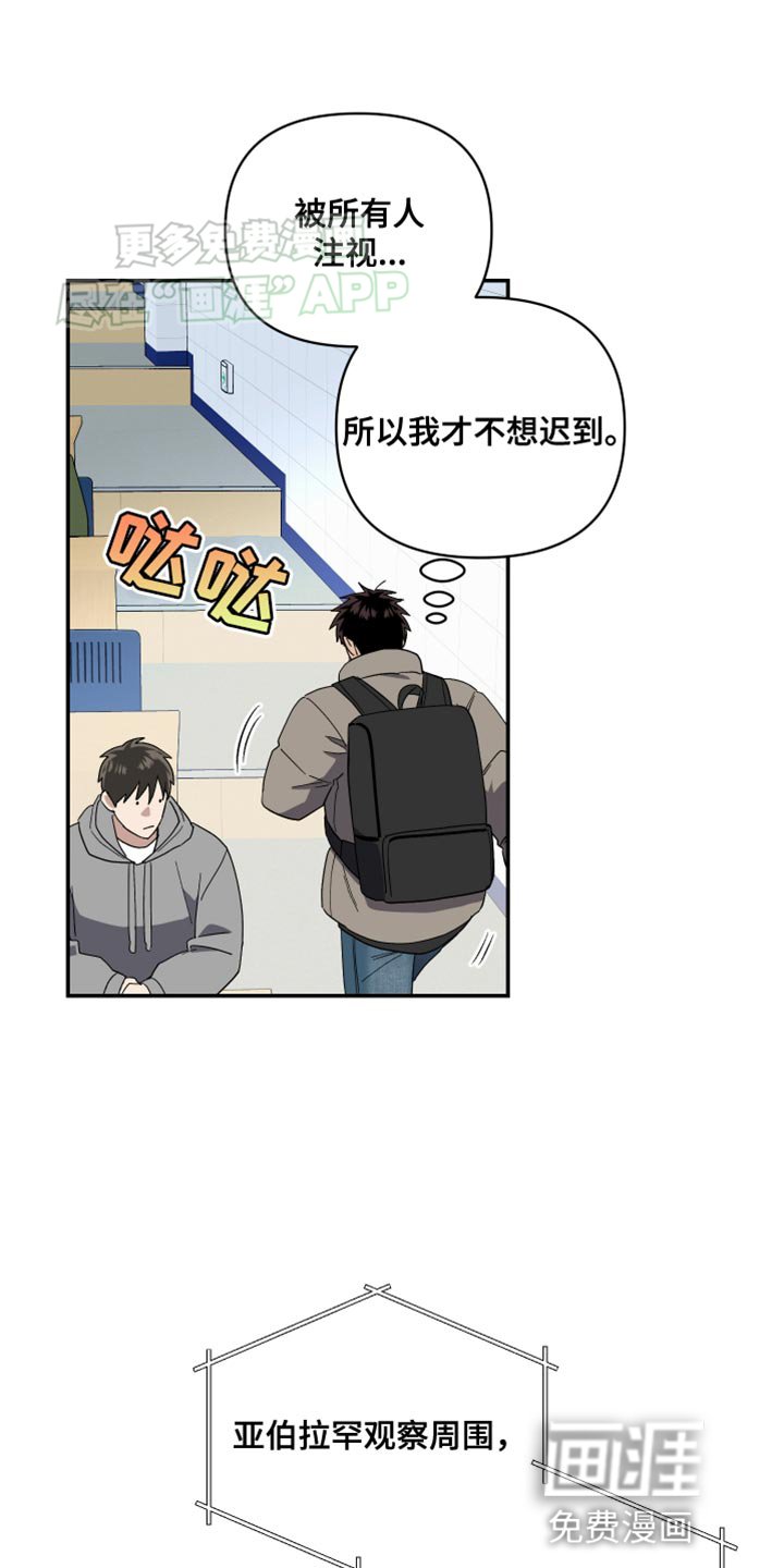 第27章：为上帝而准备