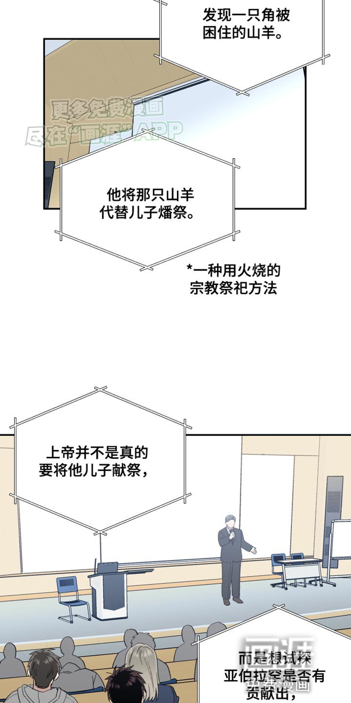 第27章：为上帝而准备
