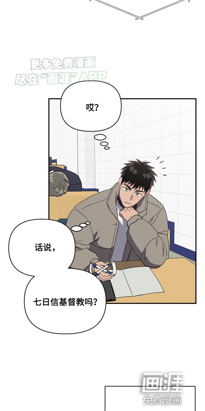 第27章：为上帝而准备