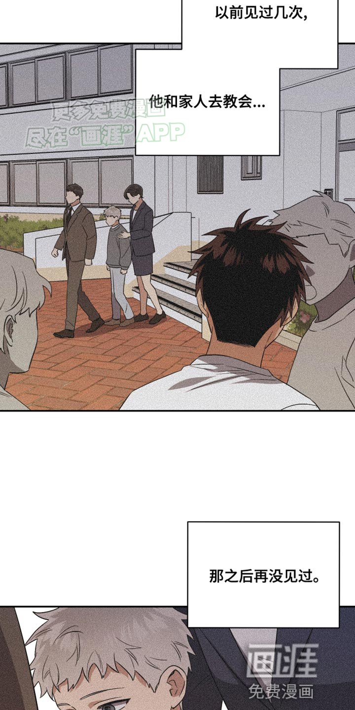 第27章：为上帝而准备