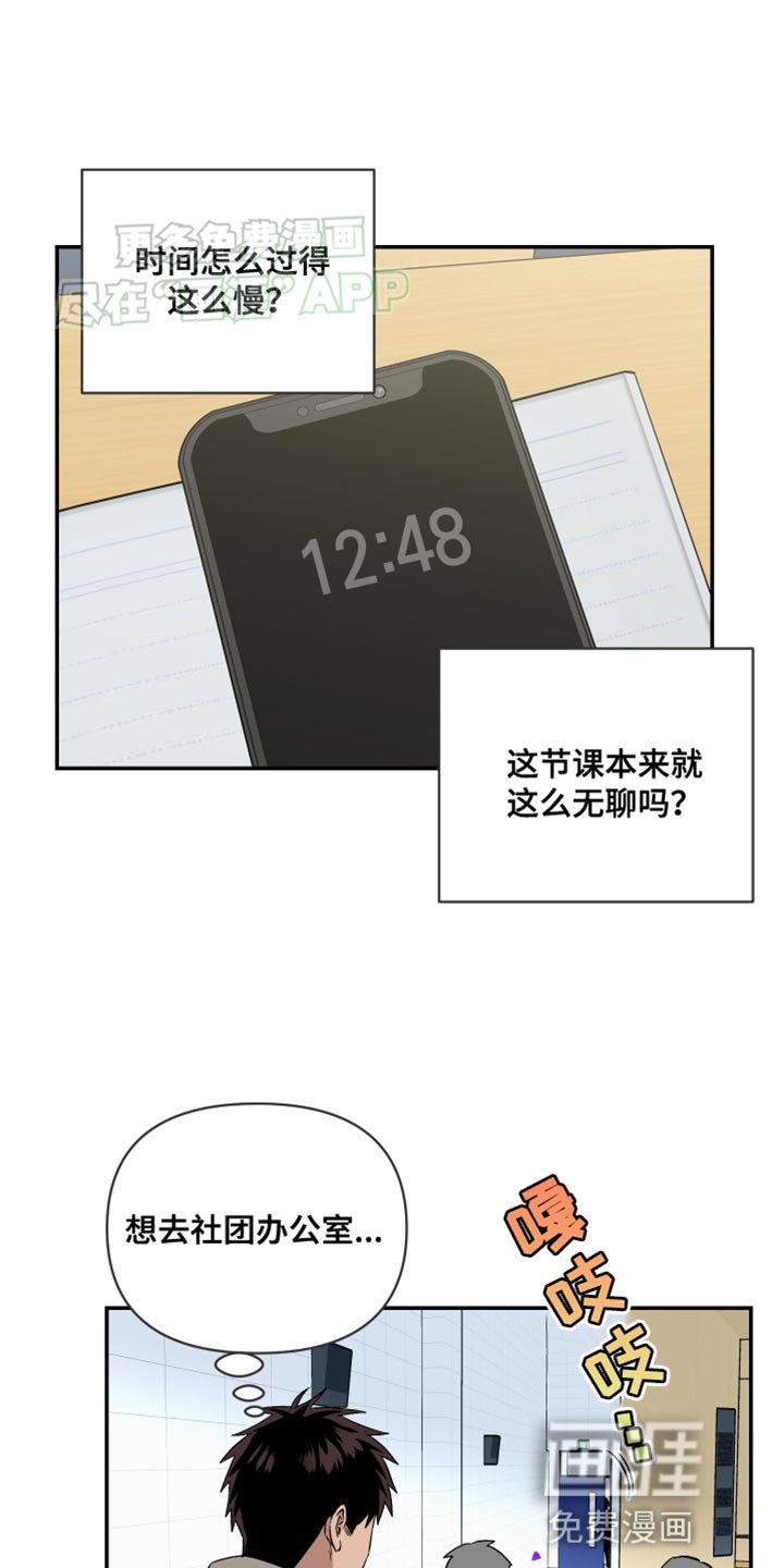 第28章：想去教会