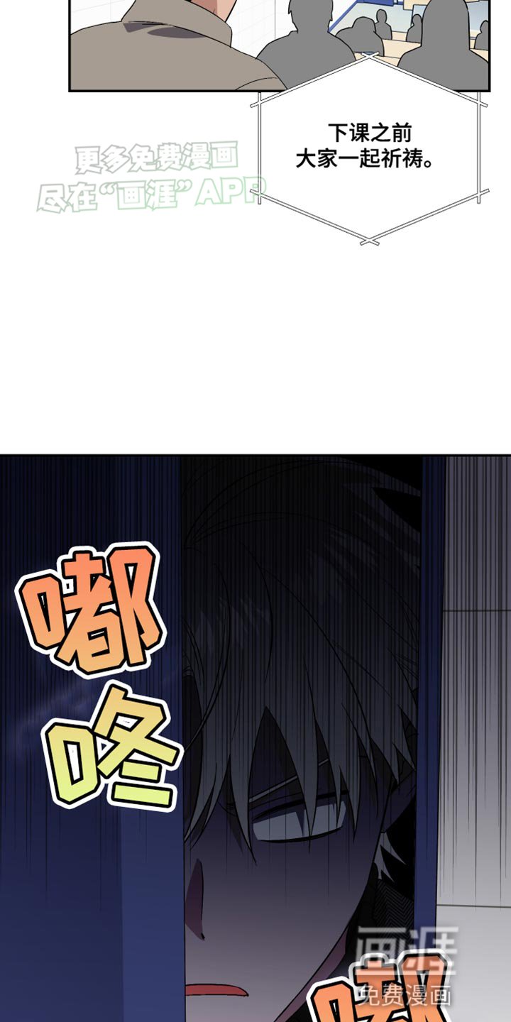 第28章：想去教会