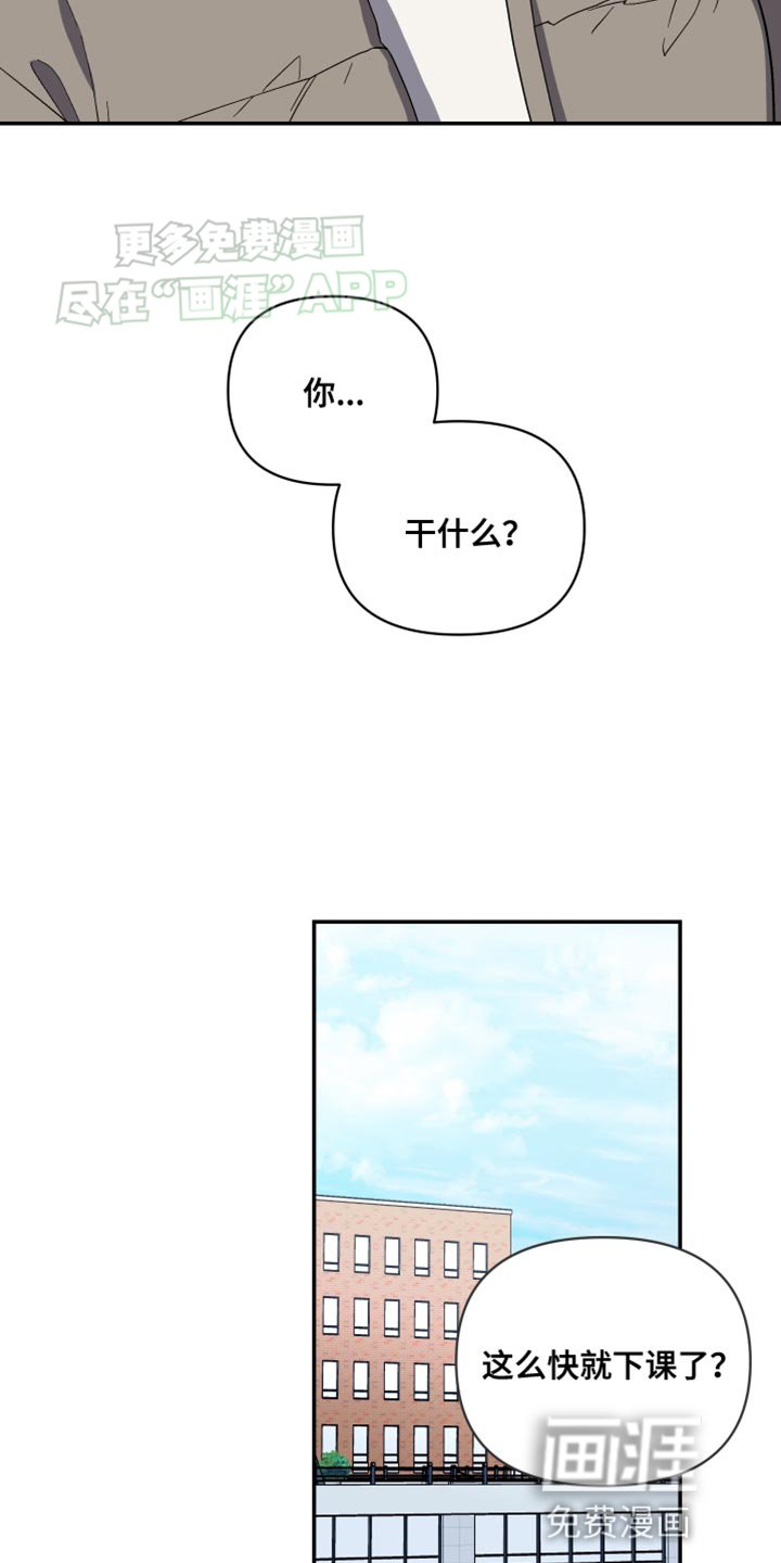 第28章：想去教会