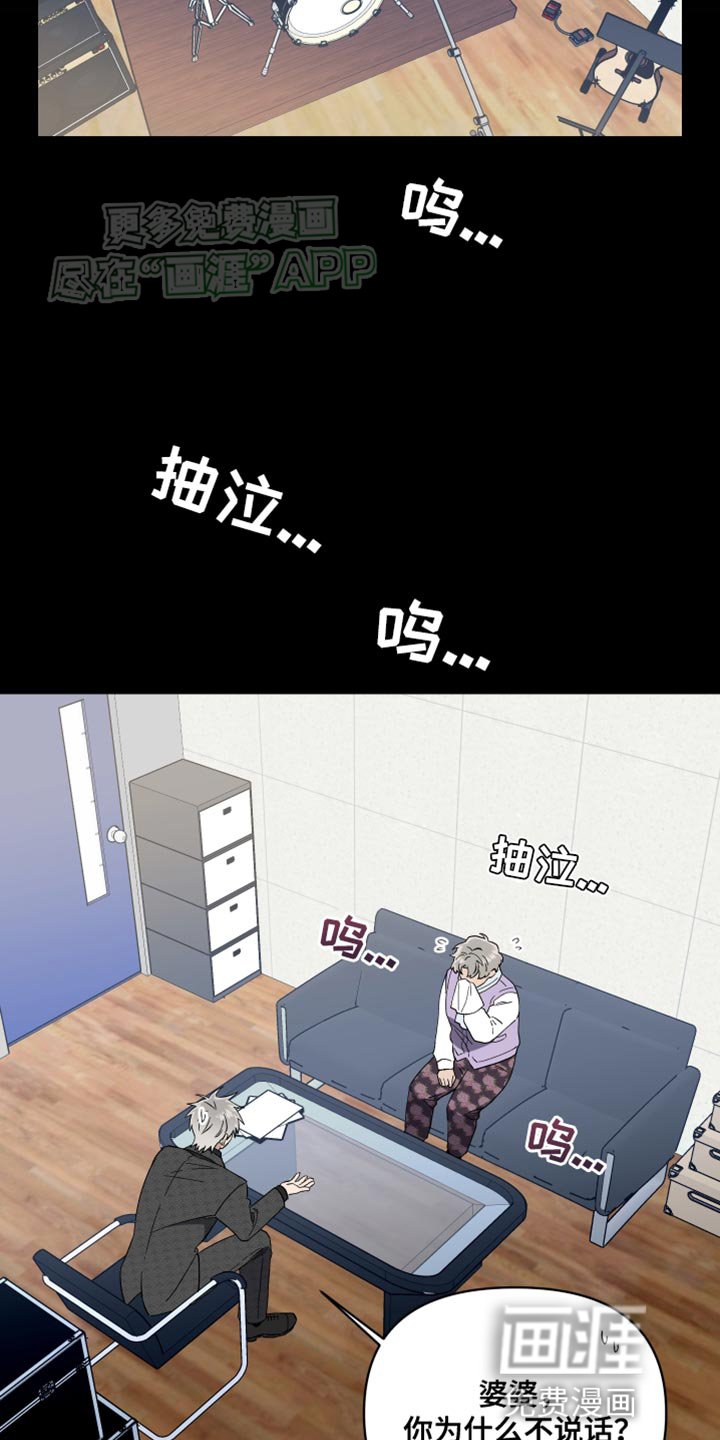 第28章：想去教会