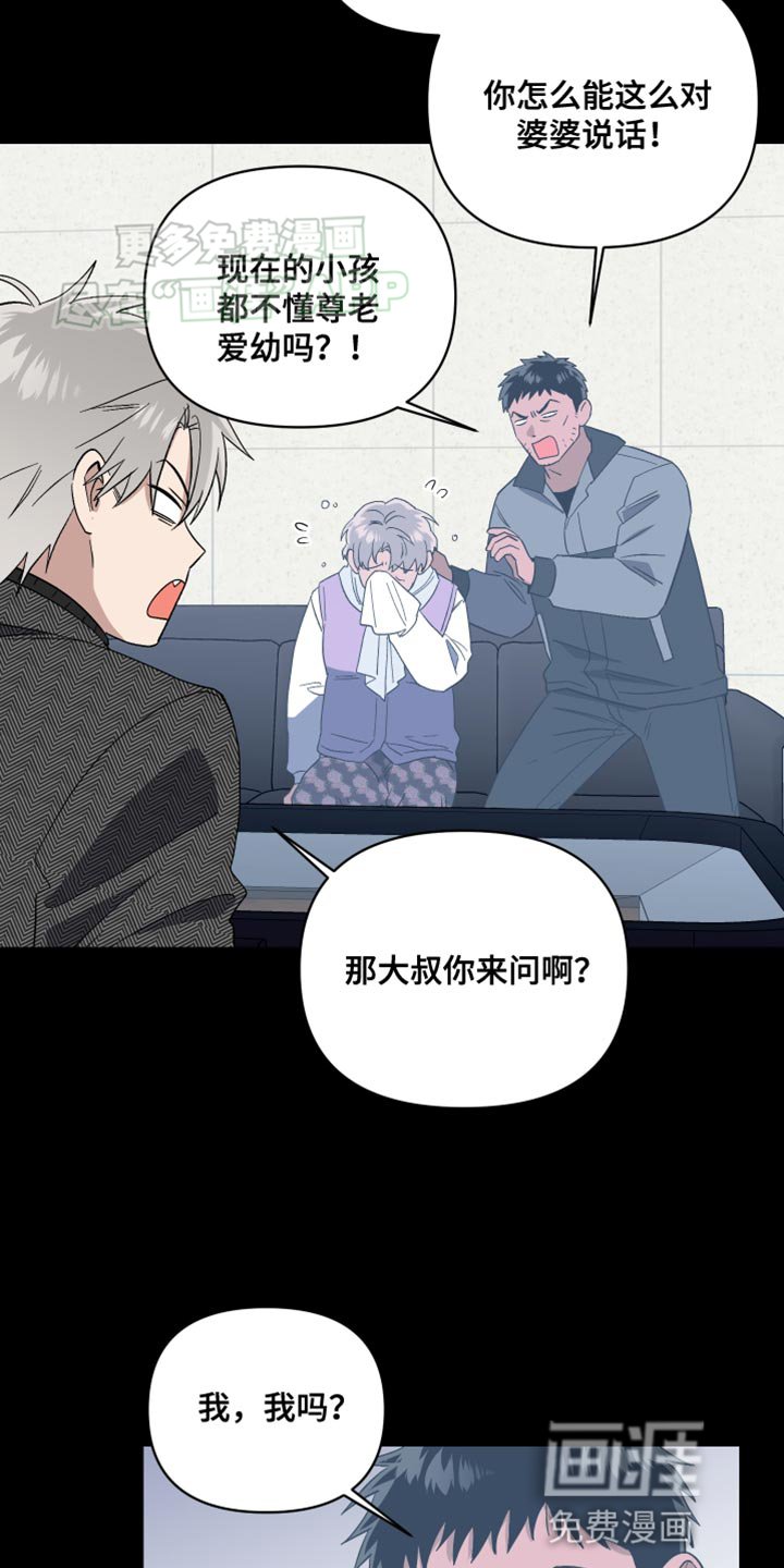 第28章：想去教会