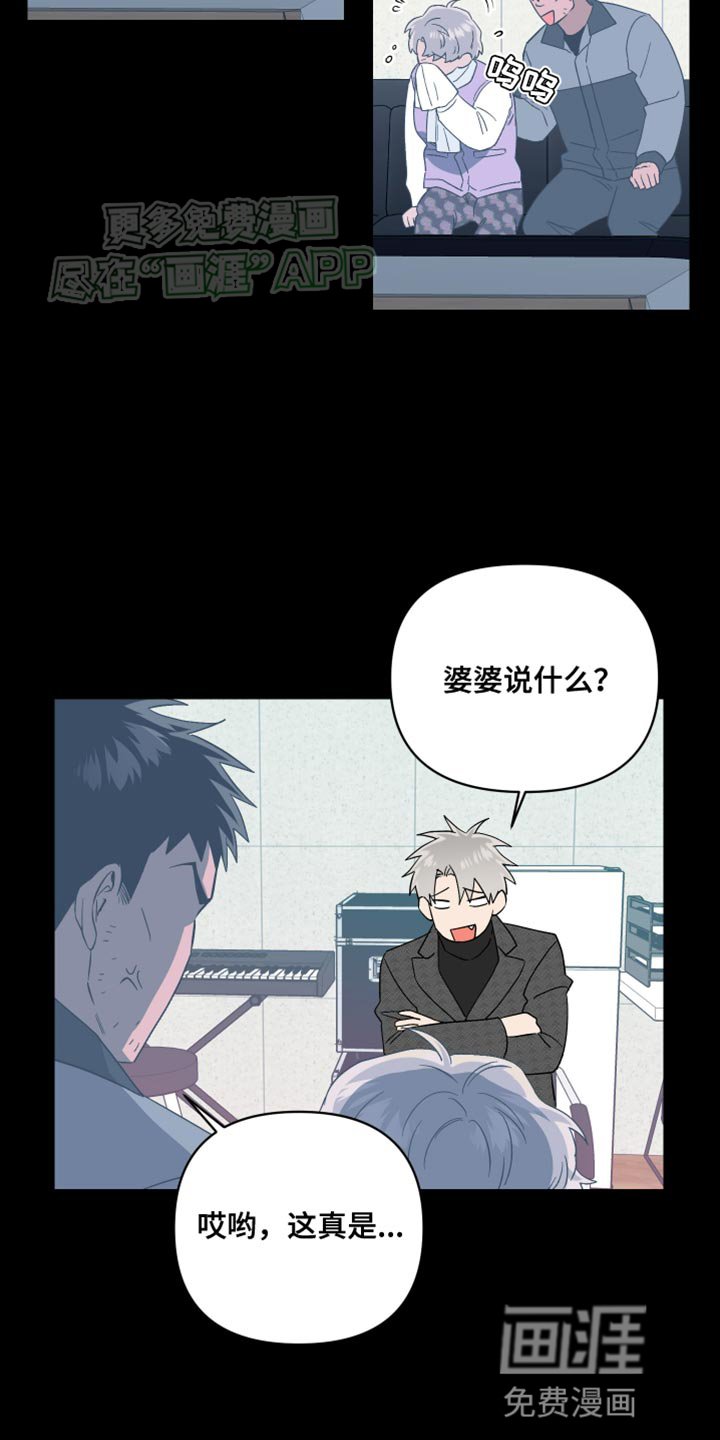 第28章：想去教会