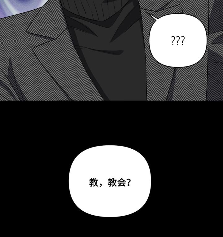 第28章：想去教会