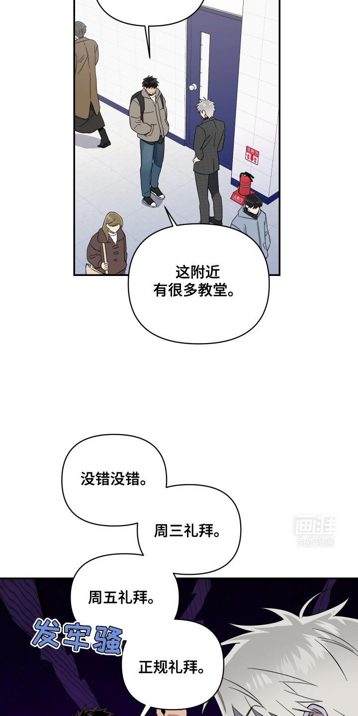 第29章：有你在才好玩