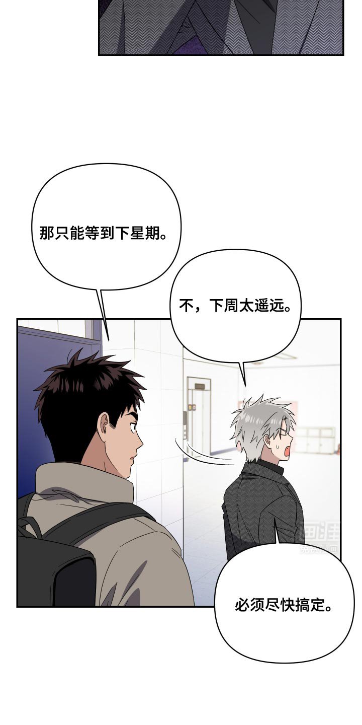 第29章：有你在才好玩