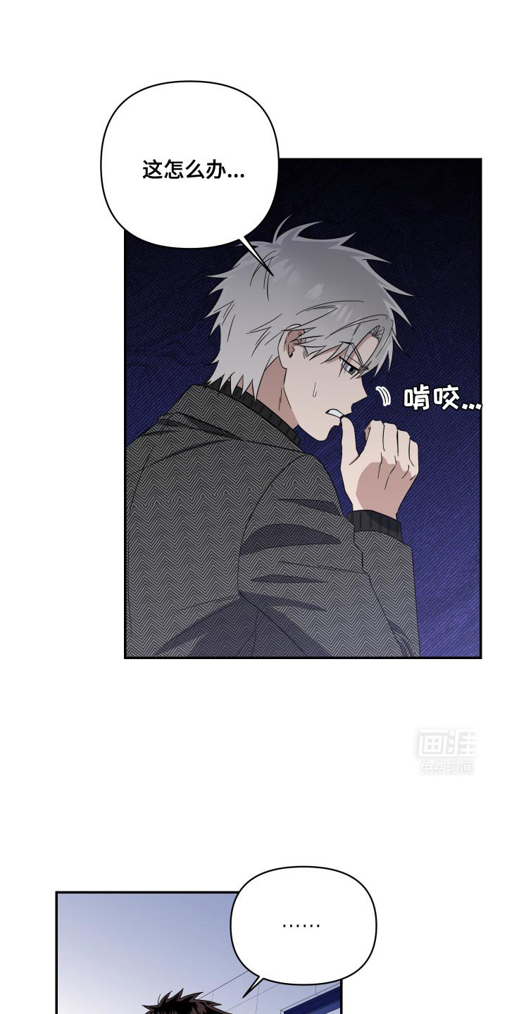 第29章：有你在才好玩