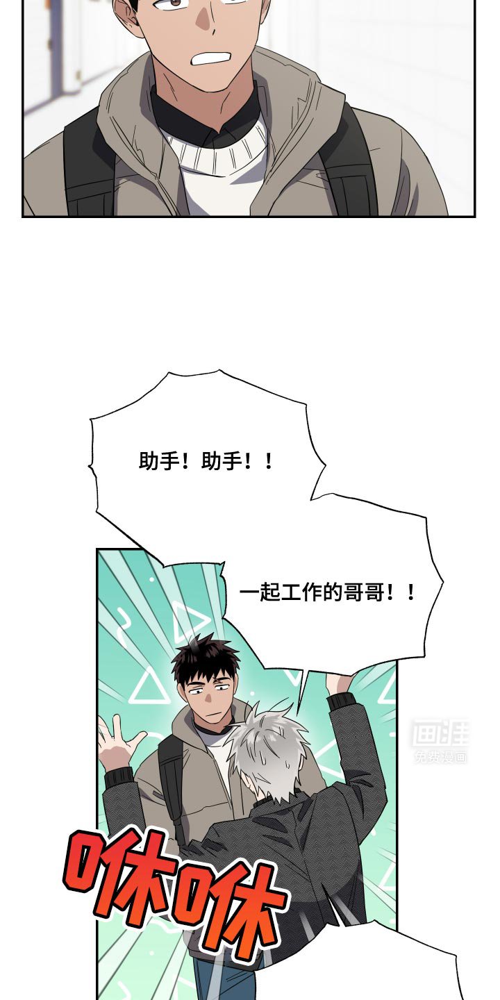 第29章：有你在才好玩