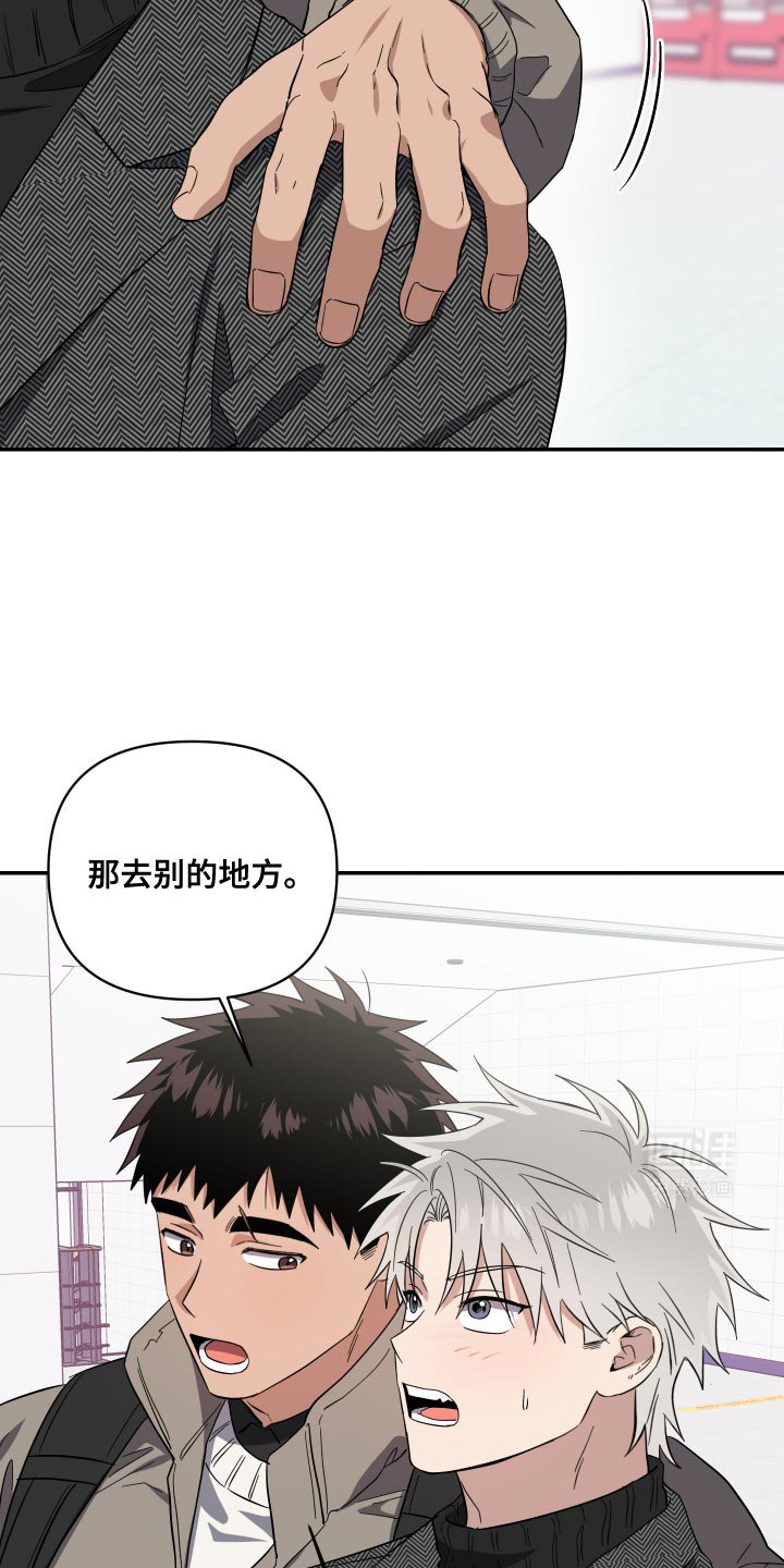 第29章：有你在才好玩