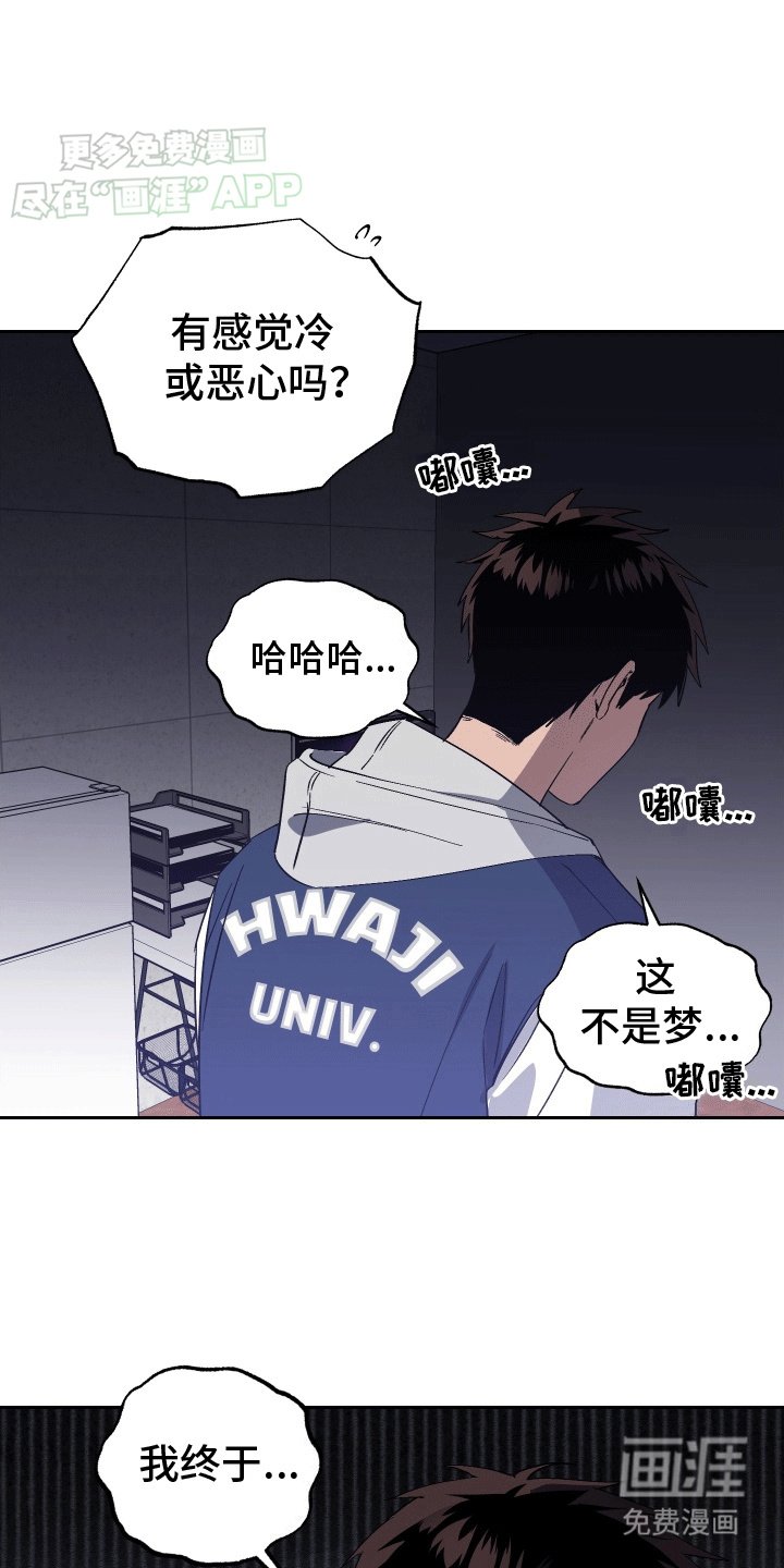 第3章：碰面