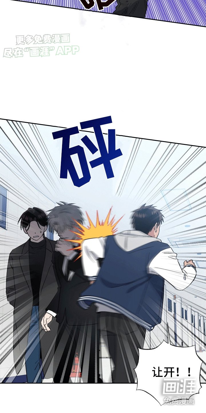 第3章：碰面