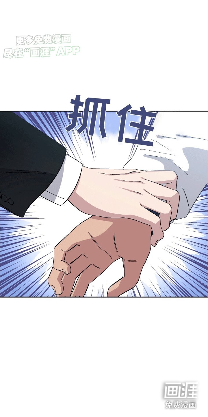 第3章：碰面