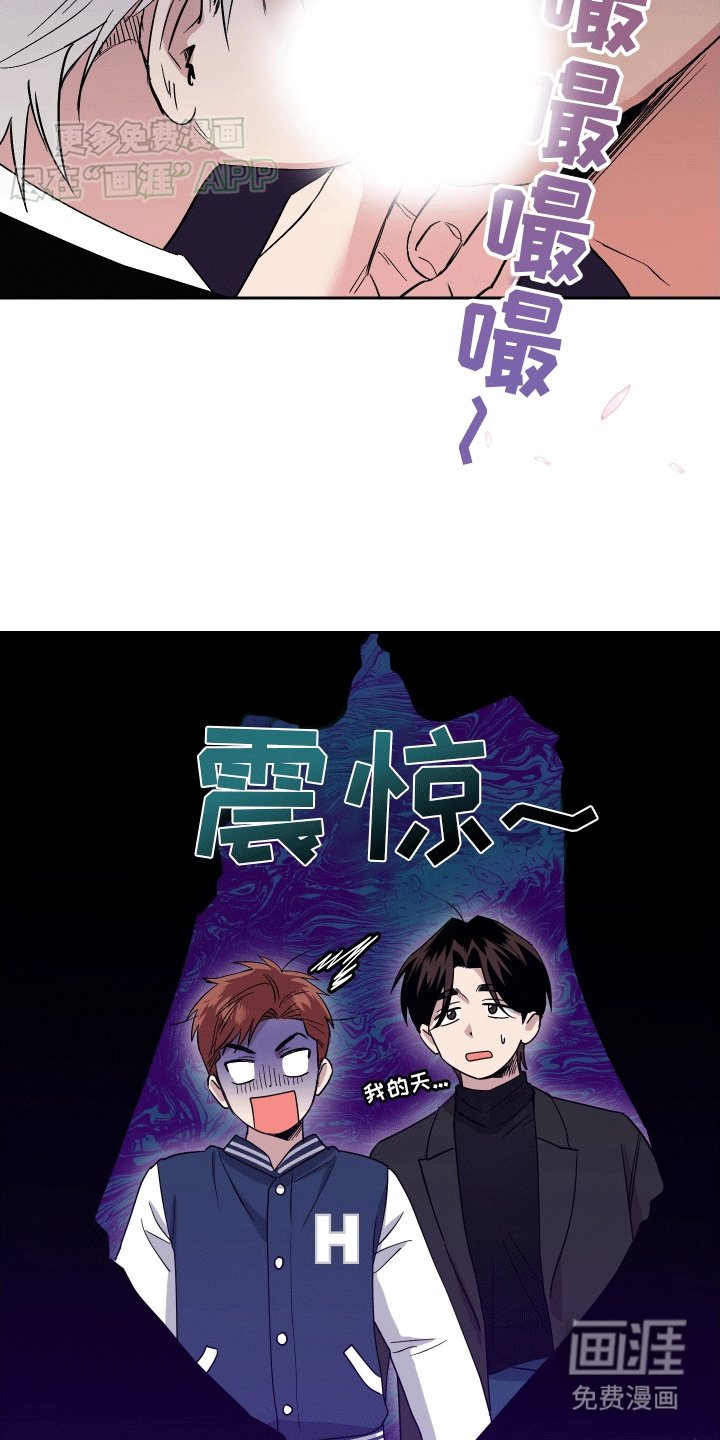 第3章：碰面