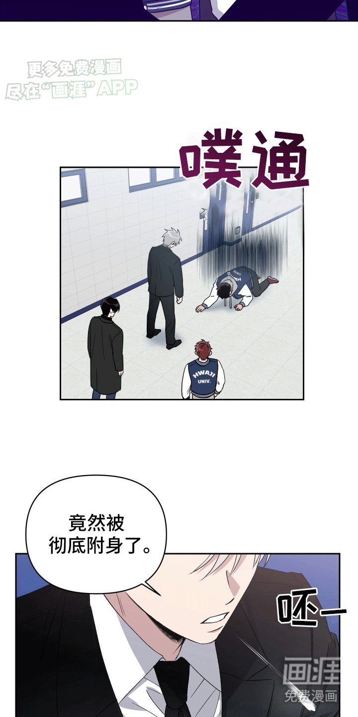 第3章：碰面