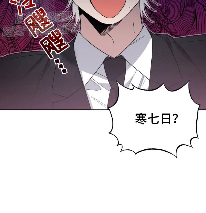 第3章：碰面
