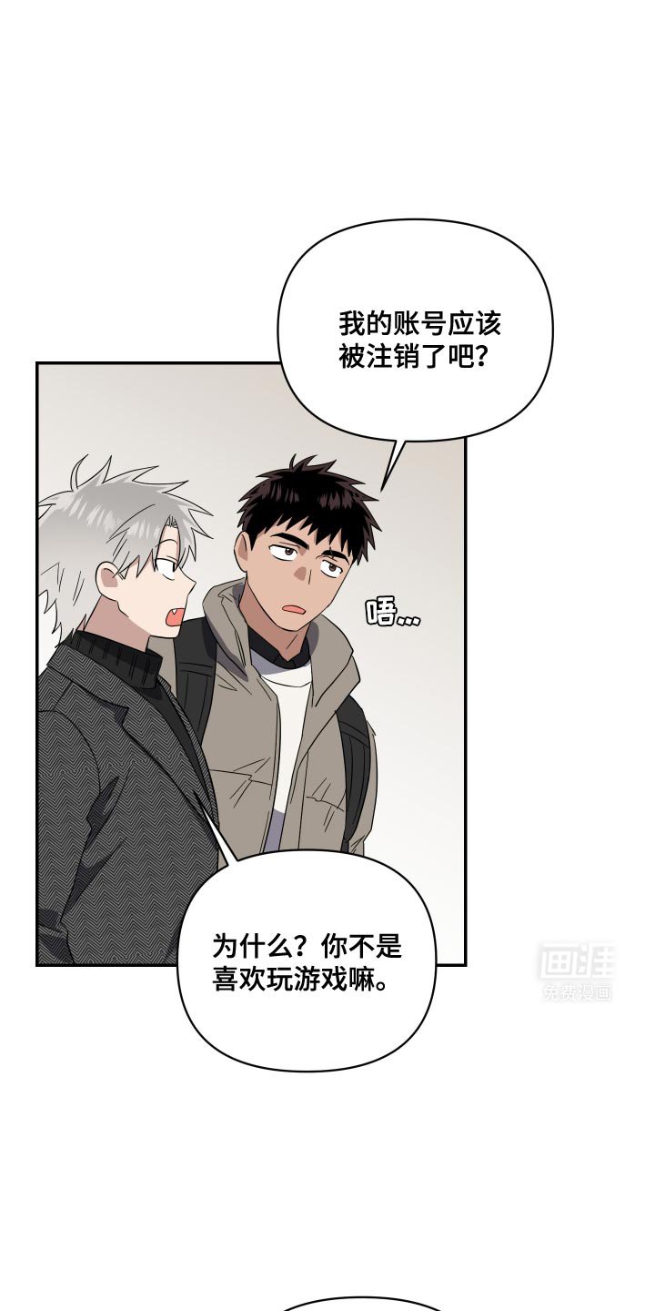 第30章：我比他们更重要