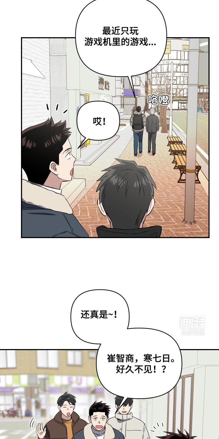 第30章：我比他们更重要